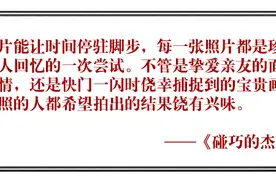 这堵墙让女摄影师甘愿变身女模特图片