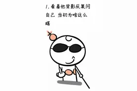 分手后总是和前任偶遇是种什么体验？图片