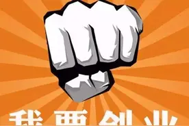做个创客│一分钟解读巨力创客空间图片