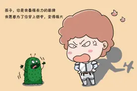 我扶着你蹒跚的步伐，是因为你曾经蹲下来跟我说话图片