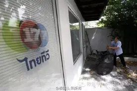 冤大头！盘谷银行或将替ThaiTV支付19.76亿投标金图片