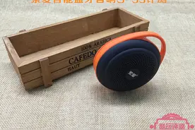 专注音频 索爱S-33智能蓝牙音响评测图片