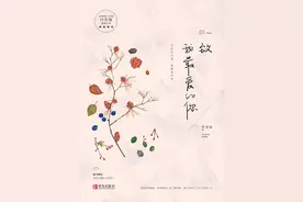 致我最爱的你图片