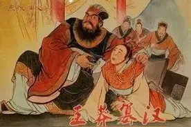在古代中国，如何建立一个能够载入正史的正统王朝？图片