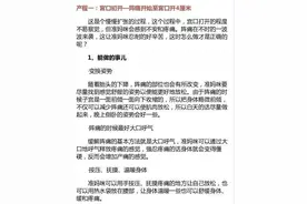 最关键的分娩期，辣妈应该怎么做？图片