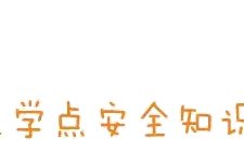 5岁的孩子报警，要找已在天堂的妈妈！图片