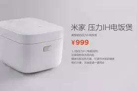 MIJIA压力IH电饭煲，吃过一次它的饭你就回不去了图片