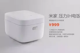 MIJIA压力IH电饭煲，吃过一次它的饭你就回不去了图片