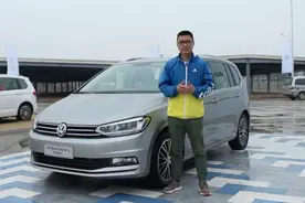 黑科技加持 试驾全新途安L视频封面