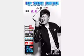 今晚21:08分 看对口型大作战 什么情况？！图片