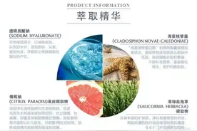 皮肤刺痒，是身体在传达什么信号呢？图片