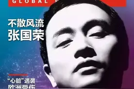 新刊推介 | 不散风流 张国荣图片