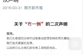 揭秘神州专车司机应聘流程，太残酷！图片