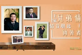 真实版伪装者清明再叙兄弟情 靳东王凯胡歌CP再现 你最思念谁视频封面