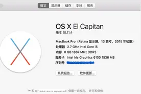 苹果OS X 10.11.4更新了什么？图片
