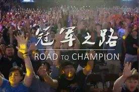 EDG夺冠纪录片，2016年5月主场作战，谁有可能抗韩成功？视频封面