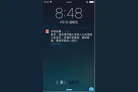 头条寻人一周札记：谢谢，那些没有帮上忙的好心人图片