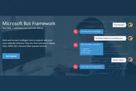 怎样使用微软Bot Framework制作自己的聊天机器人图片