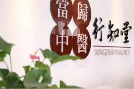 当归中医创始人成长访谈（1）：互联网老兵缘何进入中医之门图片