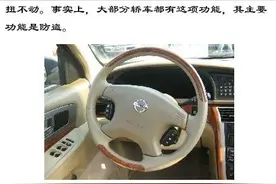 新手新车上路四大“莫名其妙”要注意图片