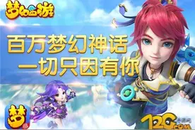 梦幻西游手游平民怎么赚钱 七大常规赚金币方法图片