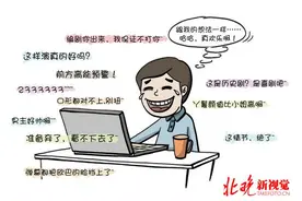 B站A站网络视频弹幕满天飞 不明白其中意思的已经out了图片