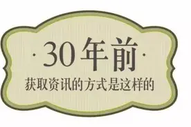 “今日头条”在美国有个“表兄弟”，你竟可以和新闻聊会天图片