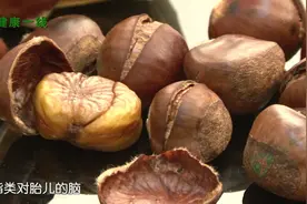 孕妇可以吃板栗吗？视频封面