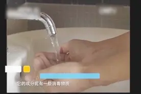 鼻子必须要天天洗，专家面部表情很凝重，而且还不能用自来水洗视频封面