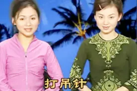 学讲广州话：护士、输液、打吊针等粤语念法视频封面