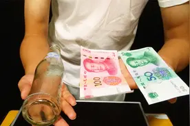 不用道具取出啤酒瓶中的钞票，啤酒瓶完好无损？方法特简单！视频封面