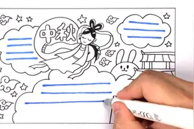 三分钟手抄报，不用再担心孩子的中秋节作业了