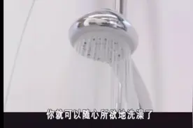 牛人发明-节水淋浴器 循环利用洗澡水 随心所欲淋浴不用担心水费视频封面