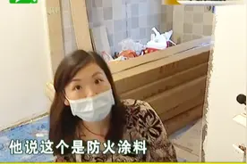 “圣都”工人撕标签，业主怀疑遇“三无”