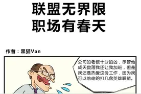 英雄联盟QQ好友，原来你也在这里！图片