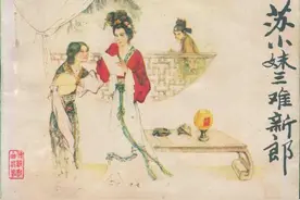 别出心裁的谐音对联图片