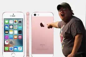 关于iPhone SE，苹果最不愿意告诉你的五个细节