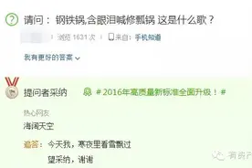 找不到欠款人的最全办法，附赠查询代码汇总图片