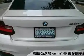 车牌尾号是几？一辈子桃花运盛总能有好的运气财神眷顾图片