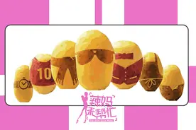 准妈妈如何吃土豆？（上）吃对吃错效果差很多图片