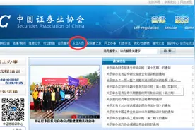 3月26日证券考试成绩可以查询啦图片