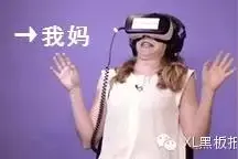 我妈竟给我上了节让我无地自容的"科学课"图片