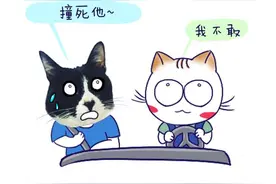 你曾在学车时被教练骂过吗？图片