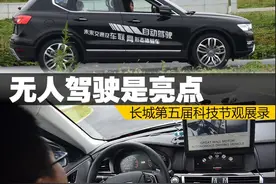 国产七座SUV哈弗H7预计售价16万：性能完胜合资车图片