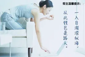 吐血分享！日本海淘全攻略！图片