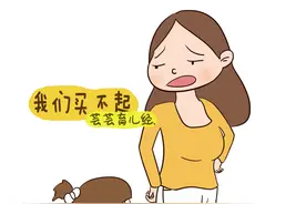 当着孩子的面，夫妻之间这几件事千万不要做！图片