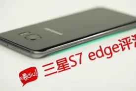 三星Galaxy S7 edge体验评测图片