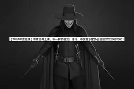 农民工扮老V疯玩吉他神技图片