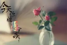 愚人节被男神表白，我该不该相信？！图片