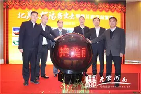 2016安阳旅游推介会暨 “把美丽安阳寄出去”明信片发行活动图片